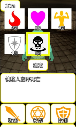 轻量型RPG手游截图3