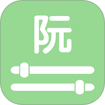 智能阮咸调音器软件