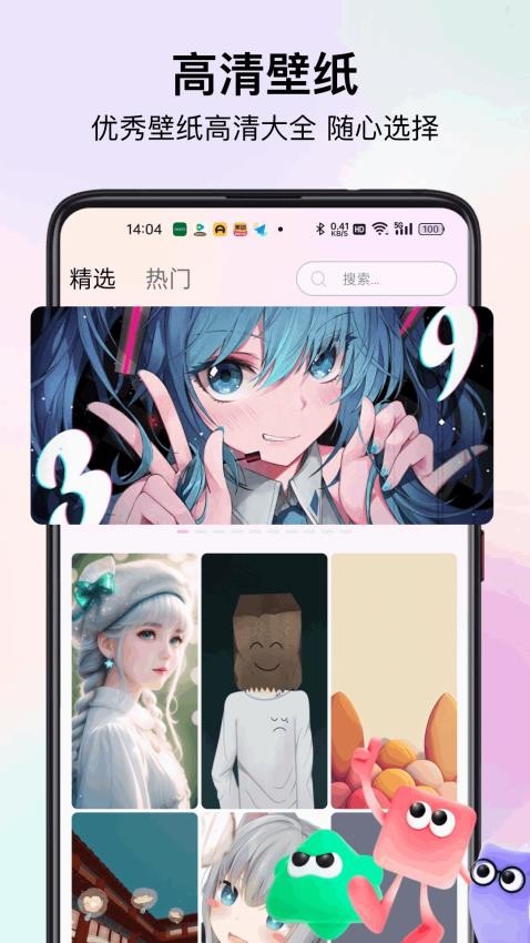 旋风极速版app截图3