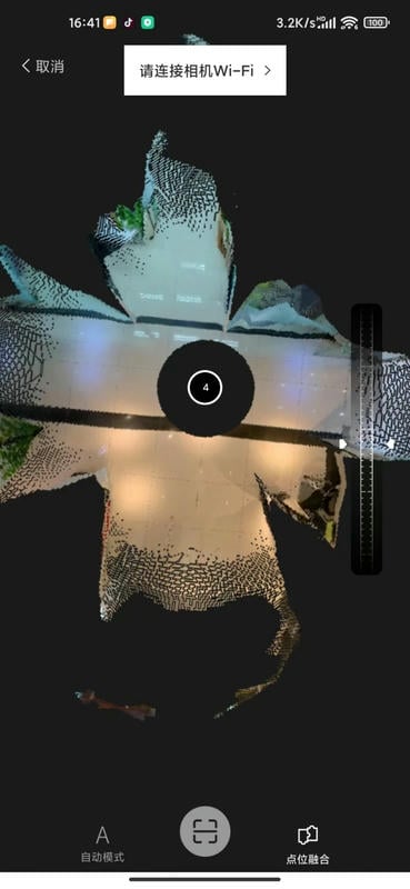 众趣VR软件截图3