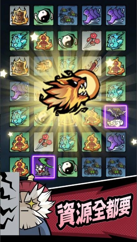 大俠你超勇游戏截图2