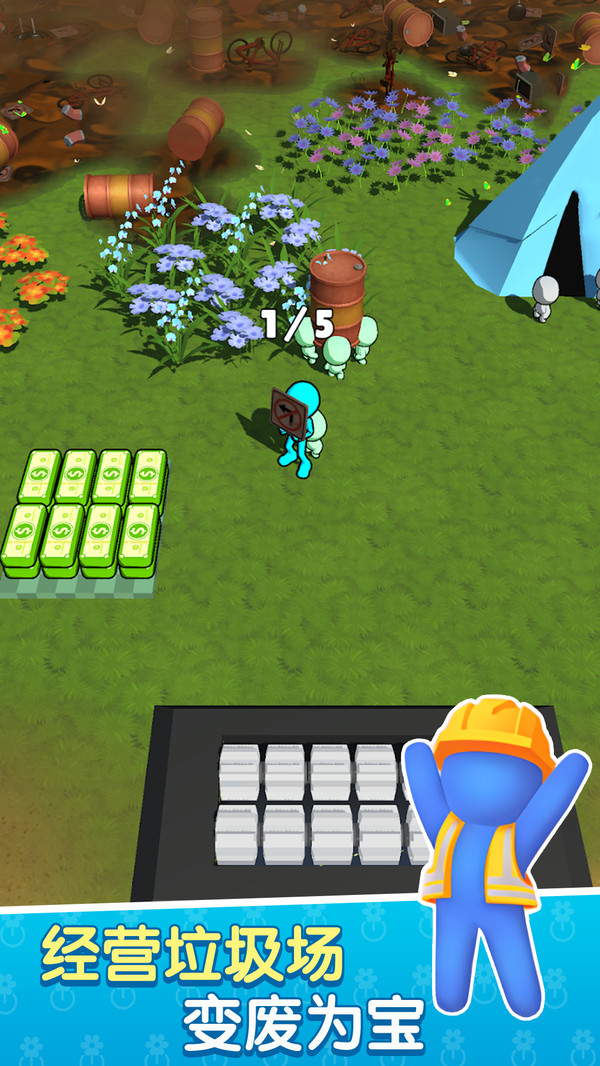 生存危机游戏图3