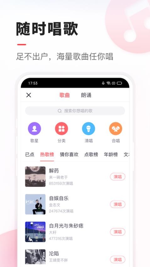 VV软件截图1