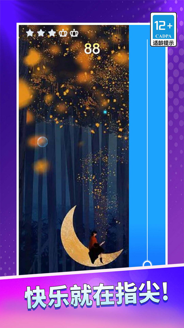 黑白块经典原版游戏截图2