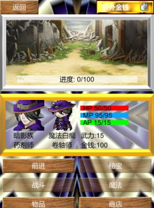 Exorcism官方版截图1