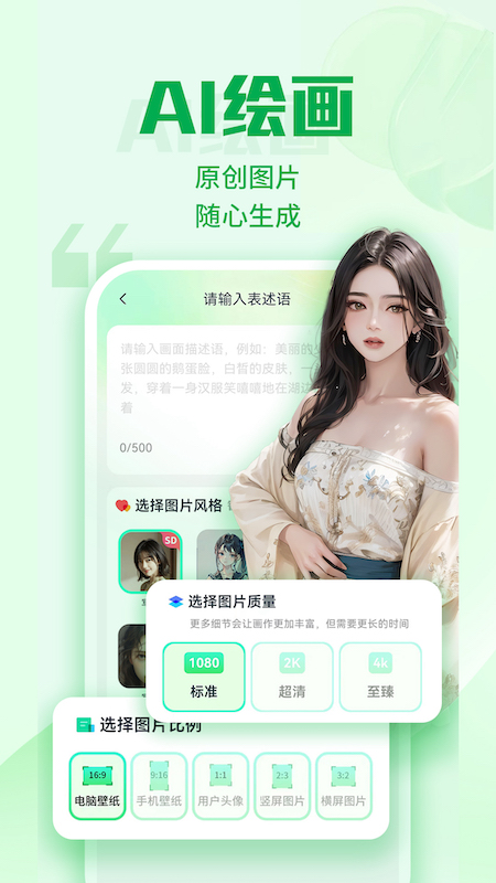 优加文案安卓版图3