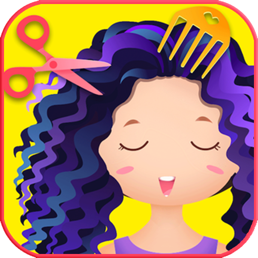 我的小公主美发换装最新版