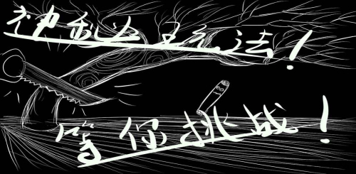 神秘之力手游截图1