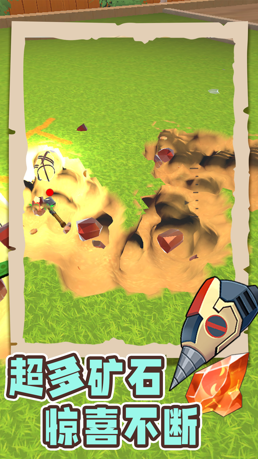 农场大富翁游戏截图1