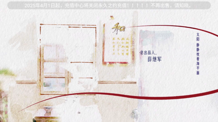 老兵影视app截图1