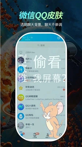 青鸟动态壁纸app截图1