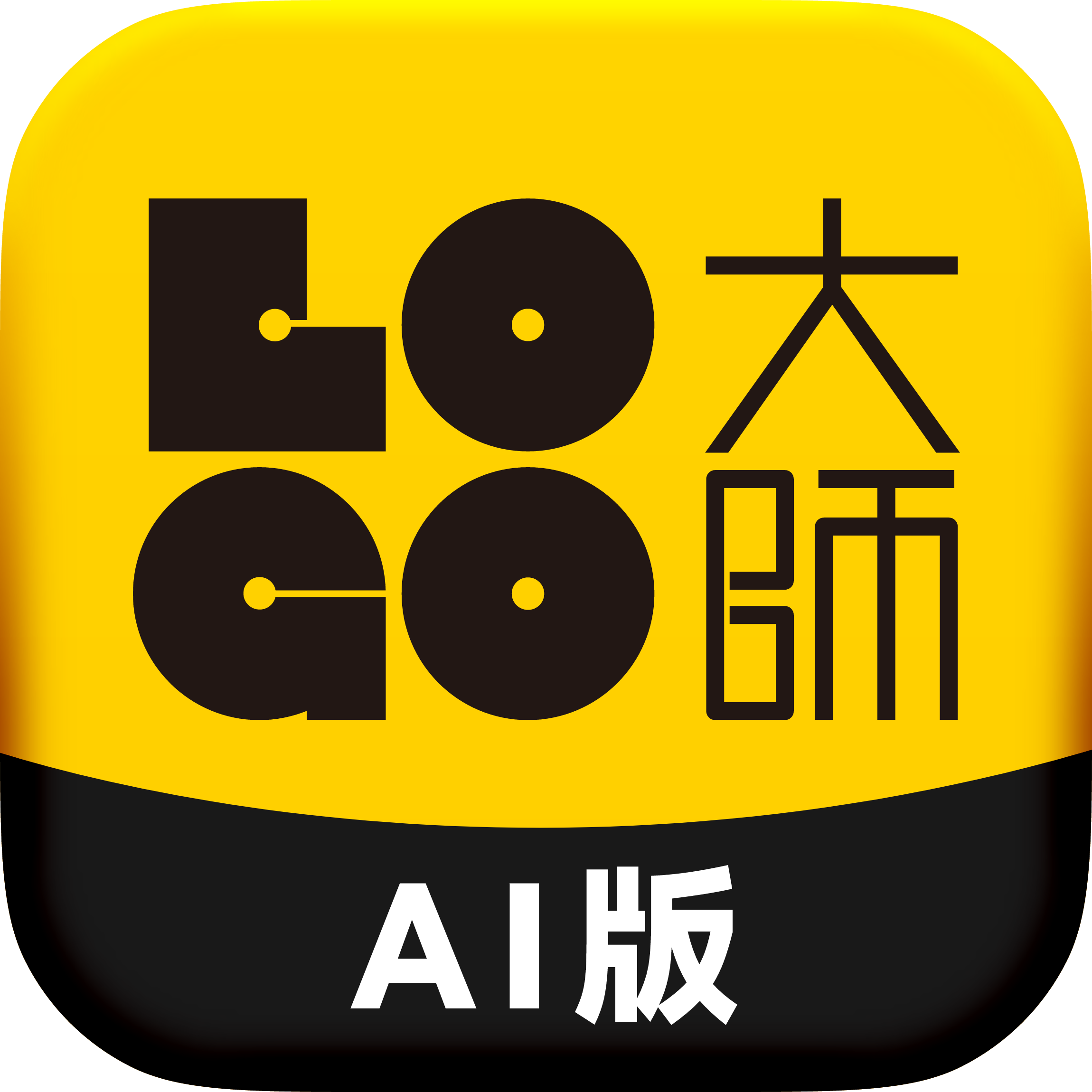 LOGO大师app