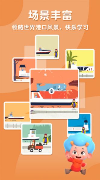 飞特数学方舟app截图2