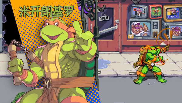 忍者神龟施莱德的复仇(TMNT: Shredder's Revenge)截图1