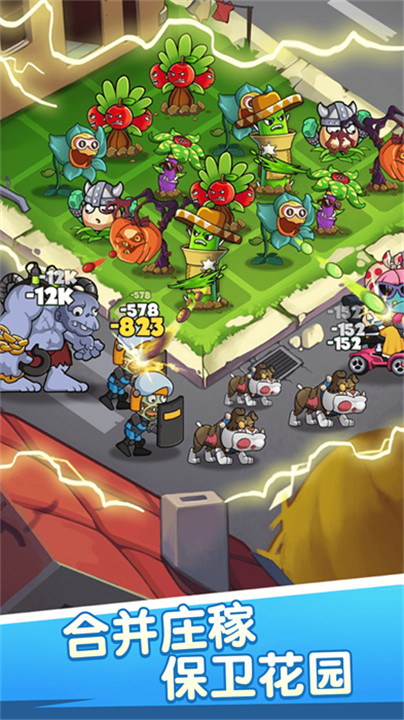 合合合战争游戏截图2