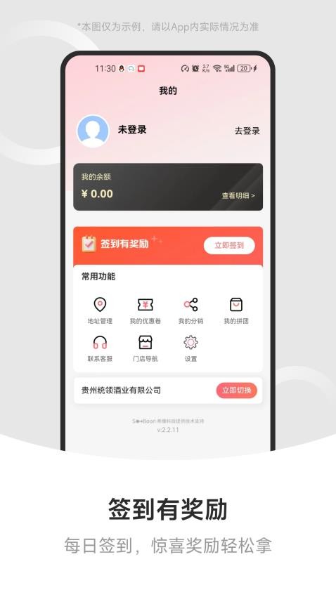 掌上希播app截图2