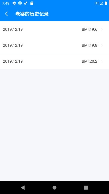 BMI计算器app截图2