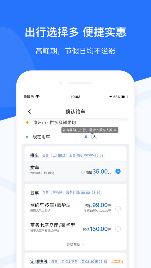 帮邦行app截图2