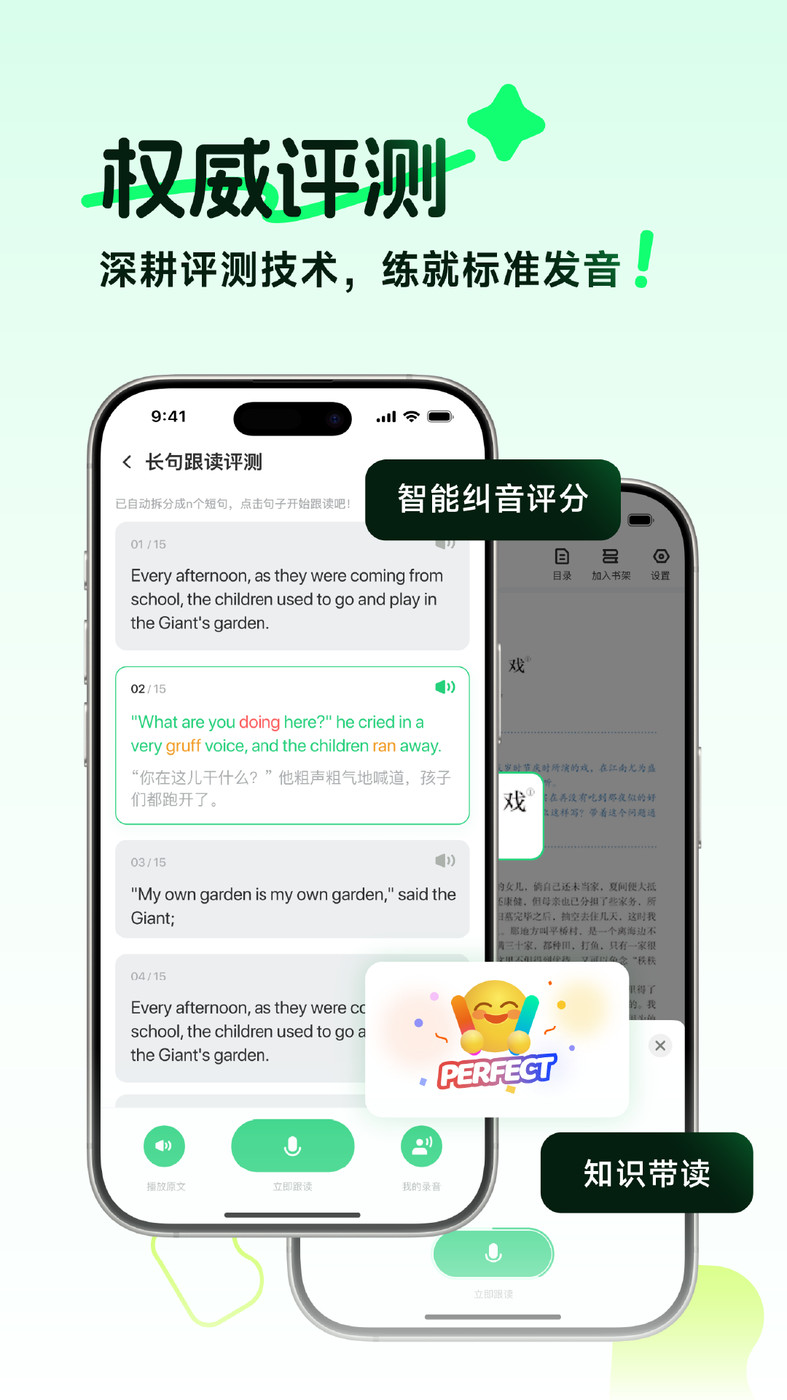 伴学匠app截图3