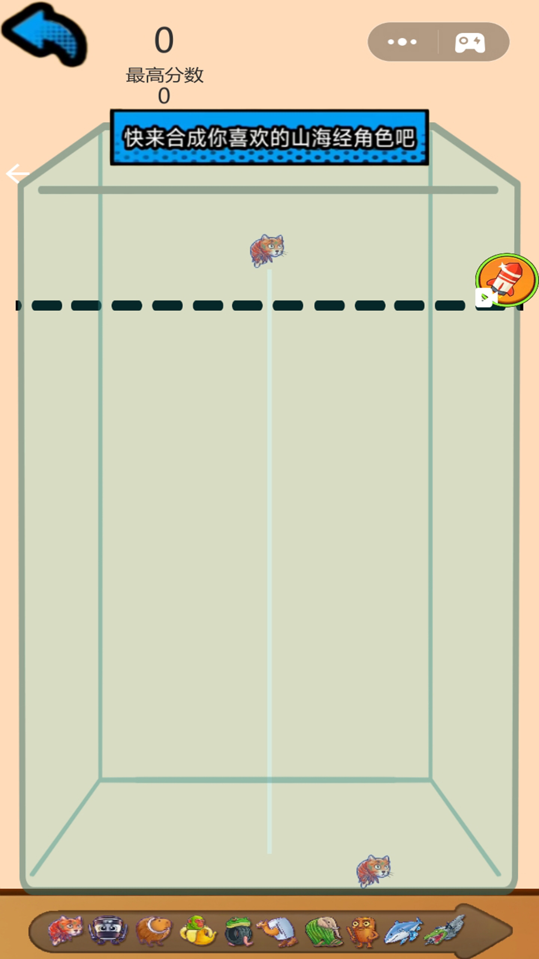 合成挑战大合集游戏截图1