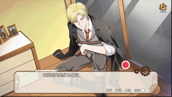 小林正雪复仇之密室截图2