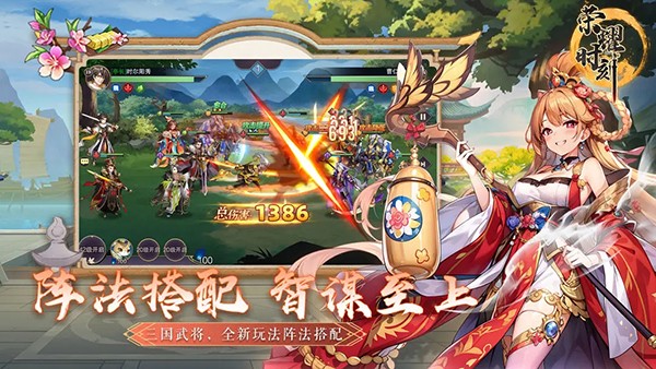 荣耀时刻手游图3