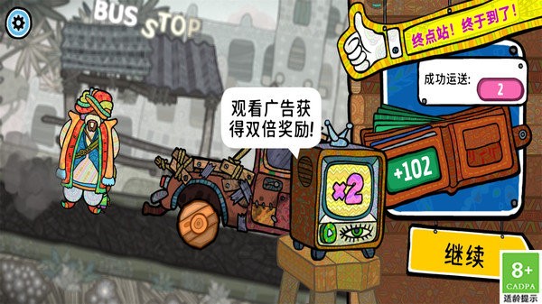 迷你飚车党手机版图2