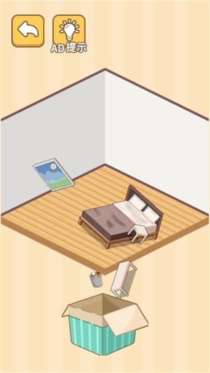 收纳解压大合集官网版截图2