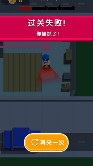 小偷大作战游戏图2