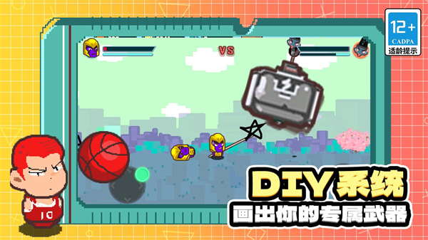 武器小能手游戏截图3