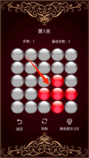 明暗魔球游戏截图2