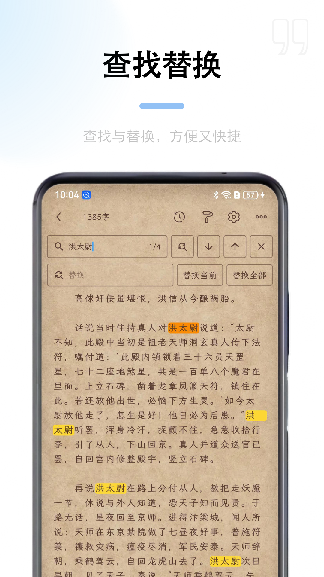 锦鲤写作app截图2