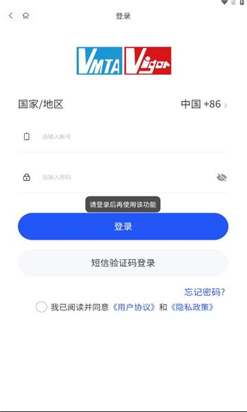 健峰云课程app截图3