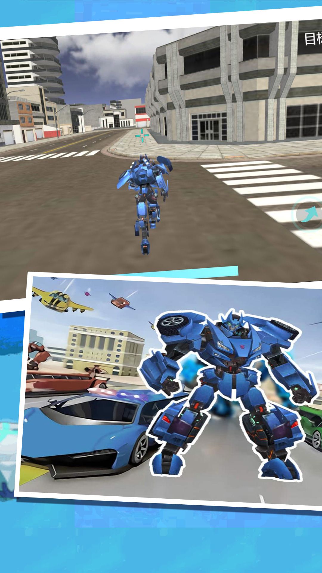 机甲探索破碎世界图3