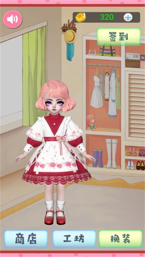 时尚装扮秀游戏图1