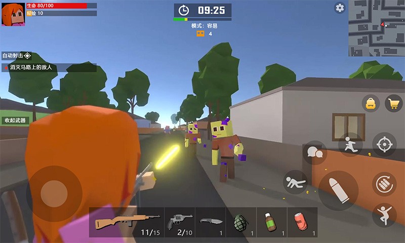 末日生存僵尸世界游戏截图2