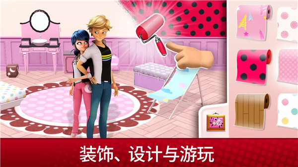 奇迹少女的生活截图1