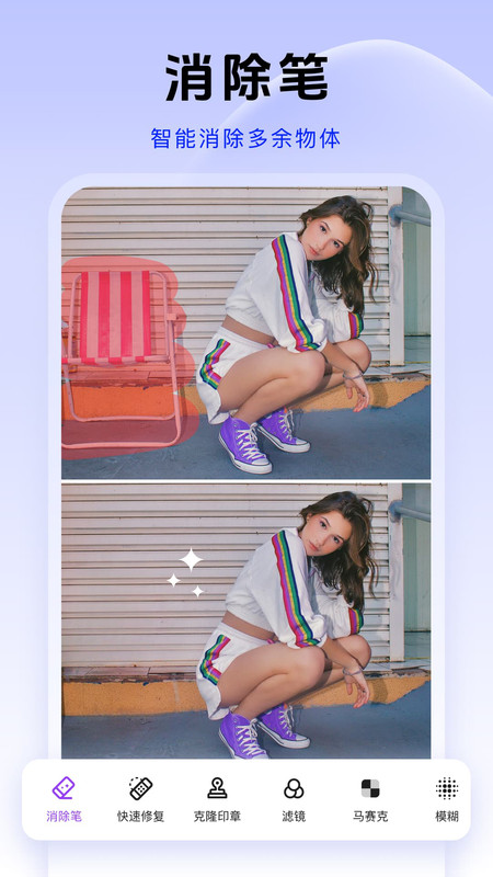 去水印免费工具ym软件截图2