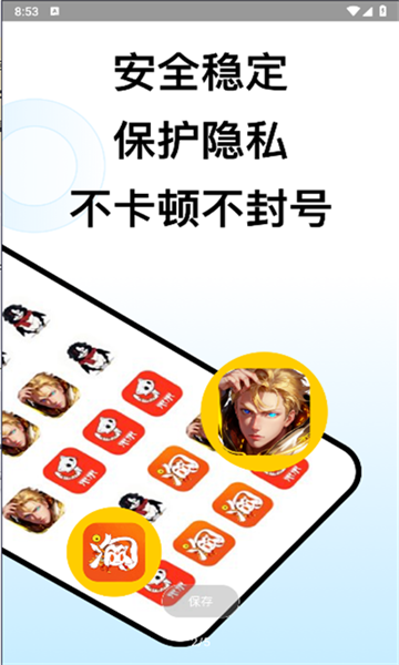 西游云手机app截图2