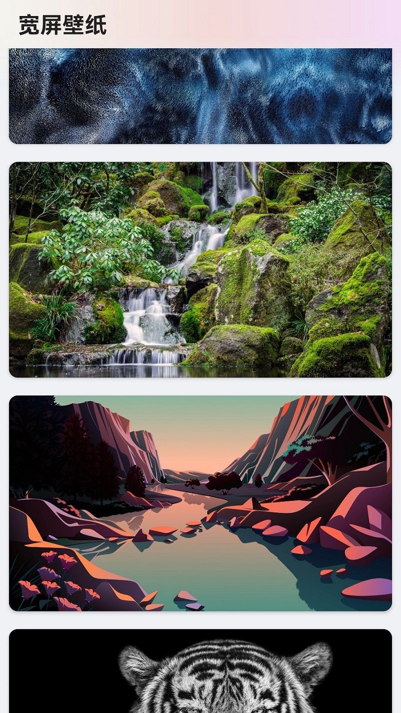 馏馏桌面组件王app截图1