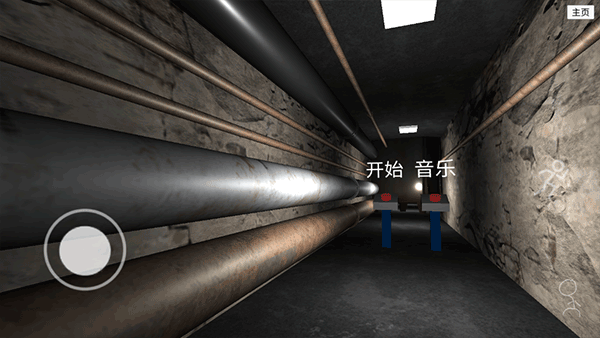 误入后室游戏图3