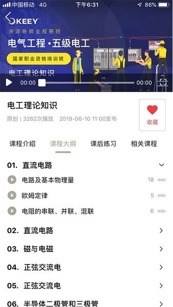 企一光网app截图2