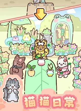 动物家园截图3