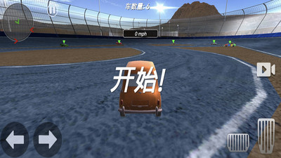 赛车巅峰挑战赛游戏截图4