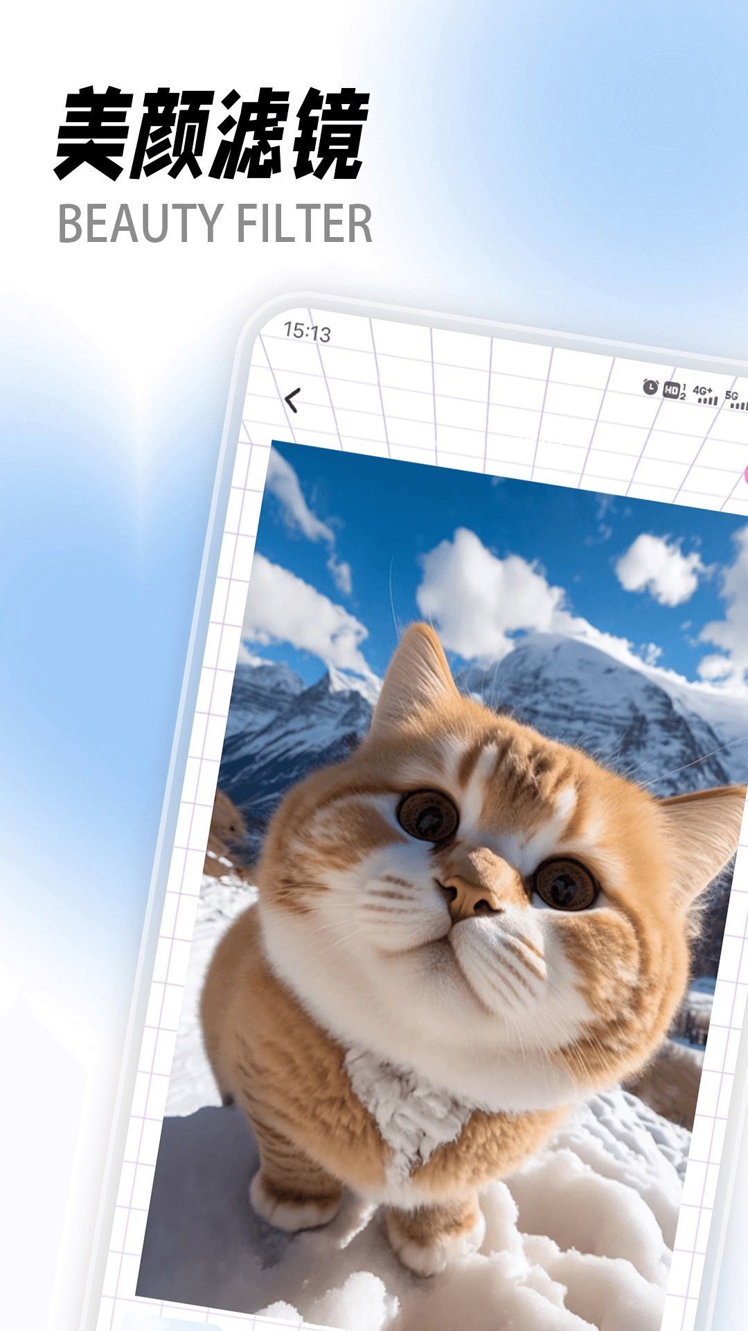 泡泡助手Pro软件截图4