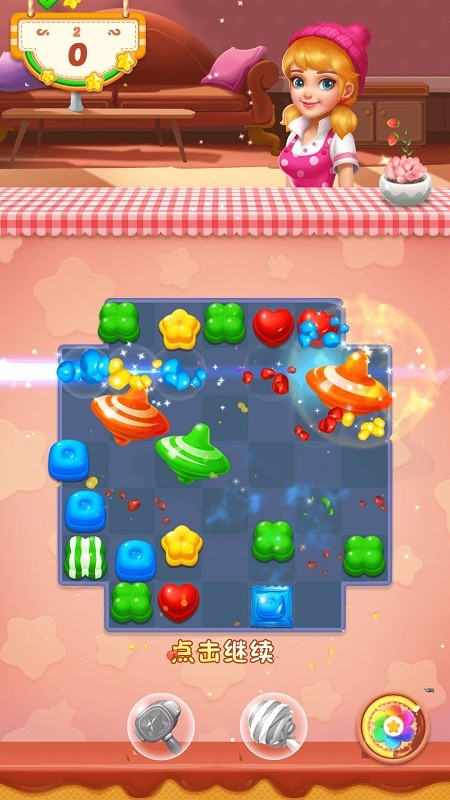 我爱消消游戏截图3