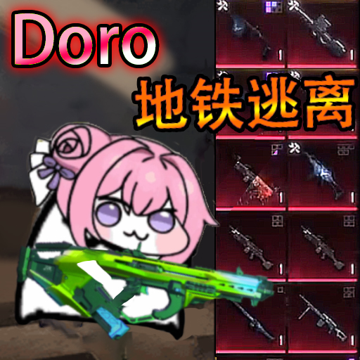 吃鸡竞技场游戏