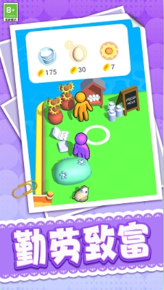 收割达人游戏截图1