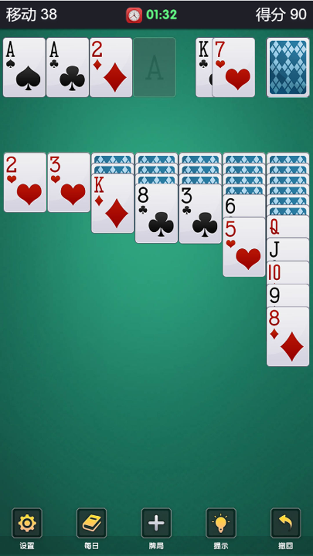 纸牌桌面接龙游戏图1