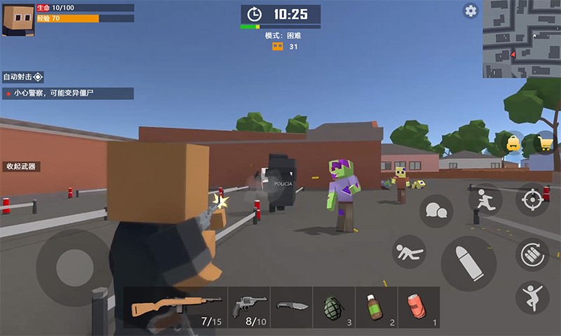 末日生存僵尸世界游戏截图3